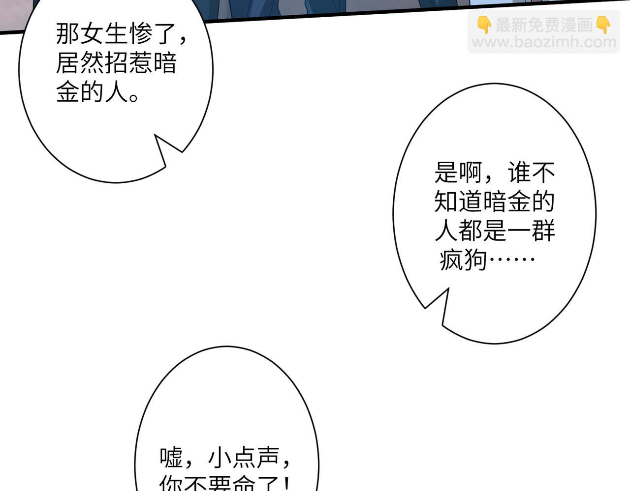 第123话 悬赏榜第一(1/2)-第123话