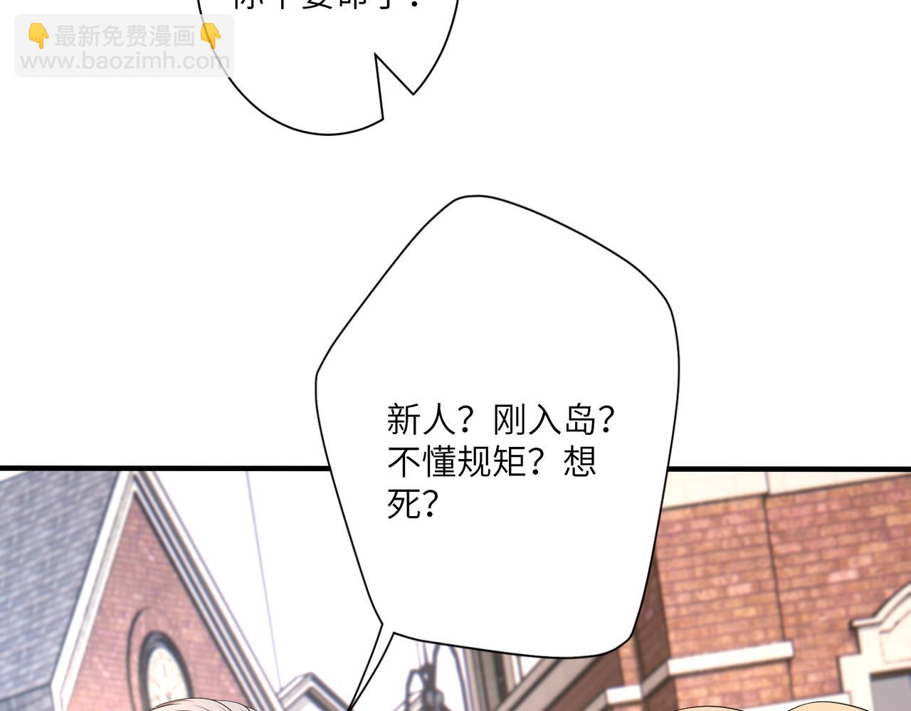 第123话 悬赏榜第一(1/2)-第123话