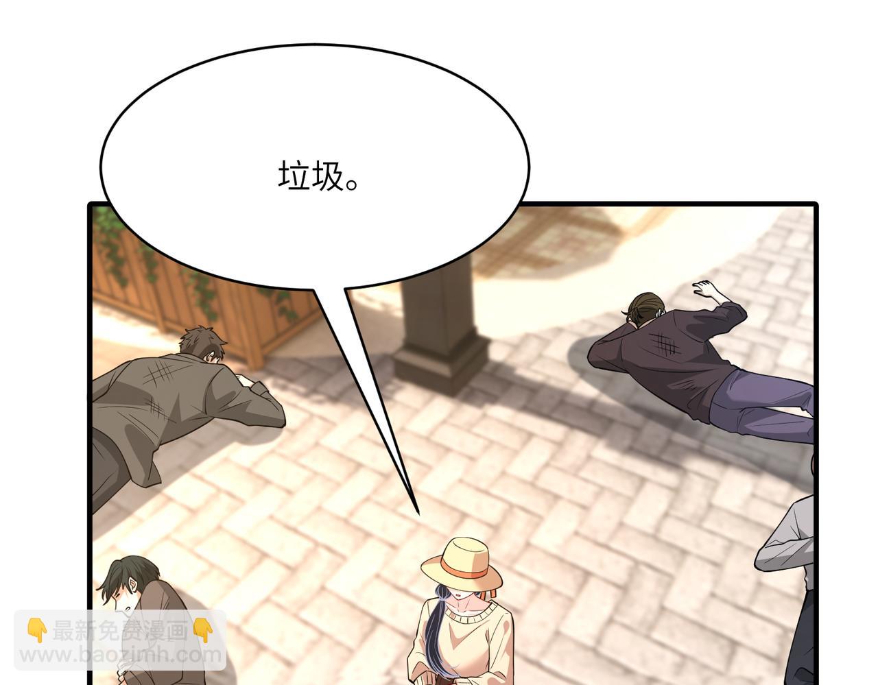 第123话 悬赏榜第一(1/2)-第123话