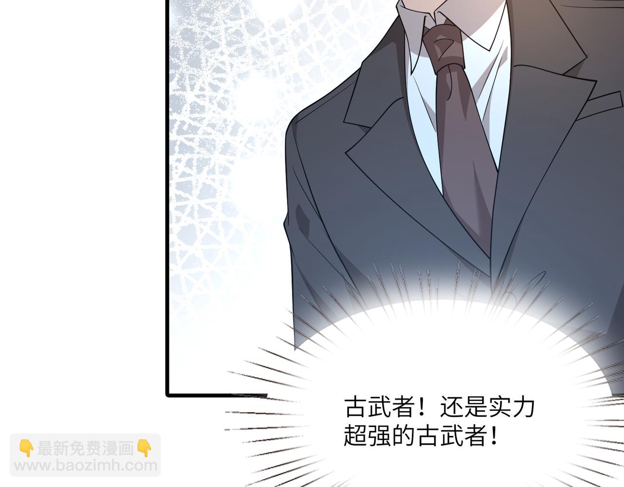 第123话 悬赏榜第一(1/2)-第123话