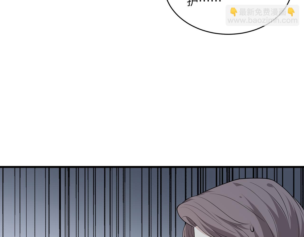 第123话 悬赏榜第一(1/2)-第123话