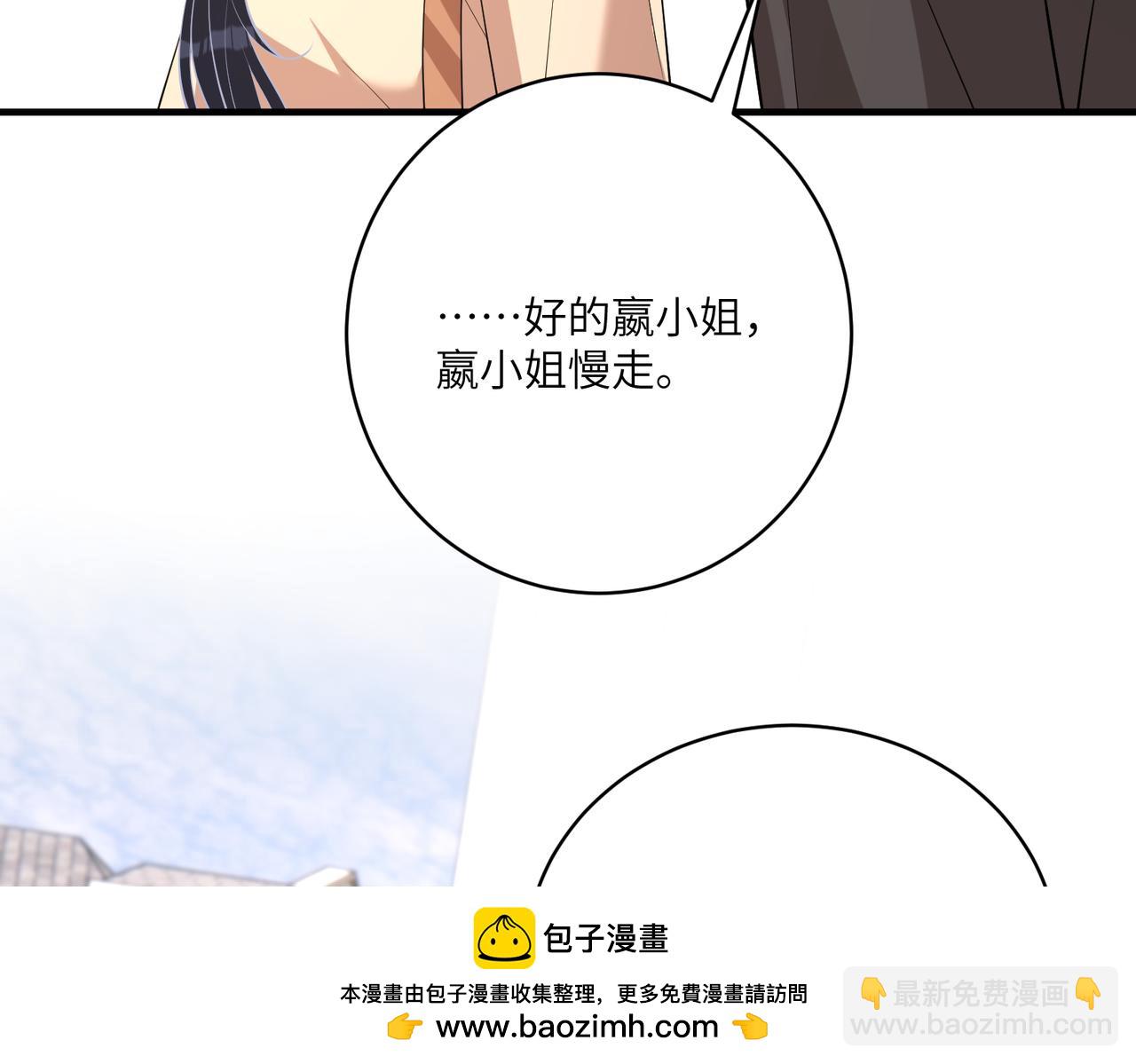 第123话 悬赏榜第一(1/2)-第123话