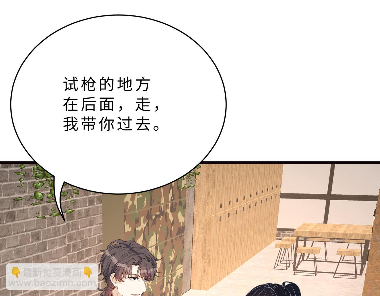 第125话 第一毒药师(1/3)-第125话