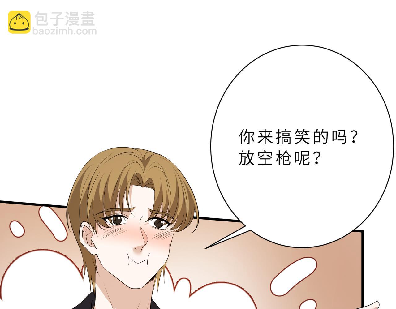 第125话 第一毒药师(1/3)-第125话