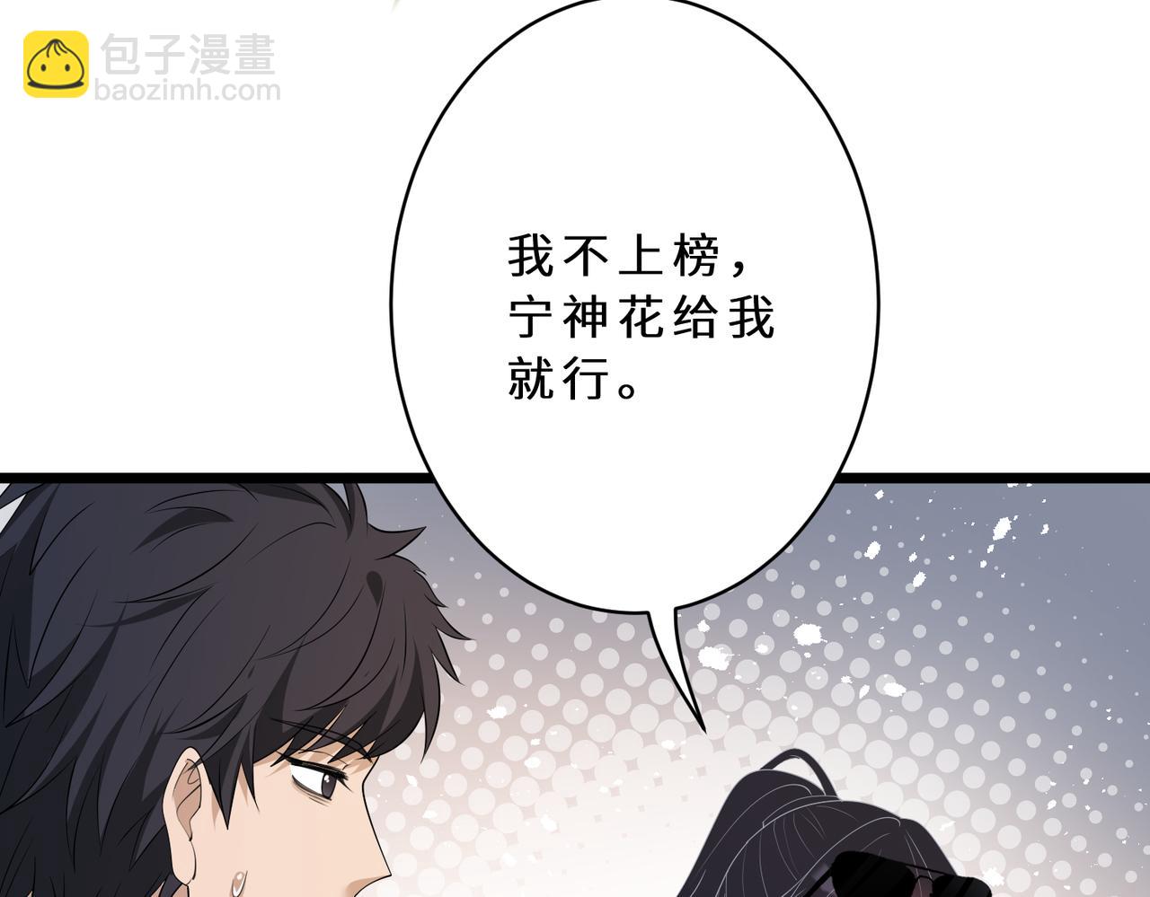 第127话 莉塔的礼物(1/3)-第127话