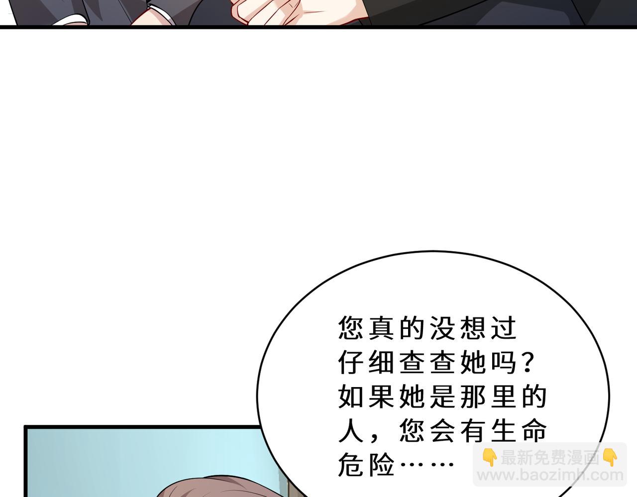 第127话 莉塔的礼物(1/3)-第127话