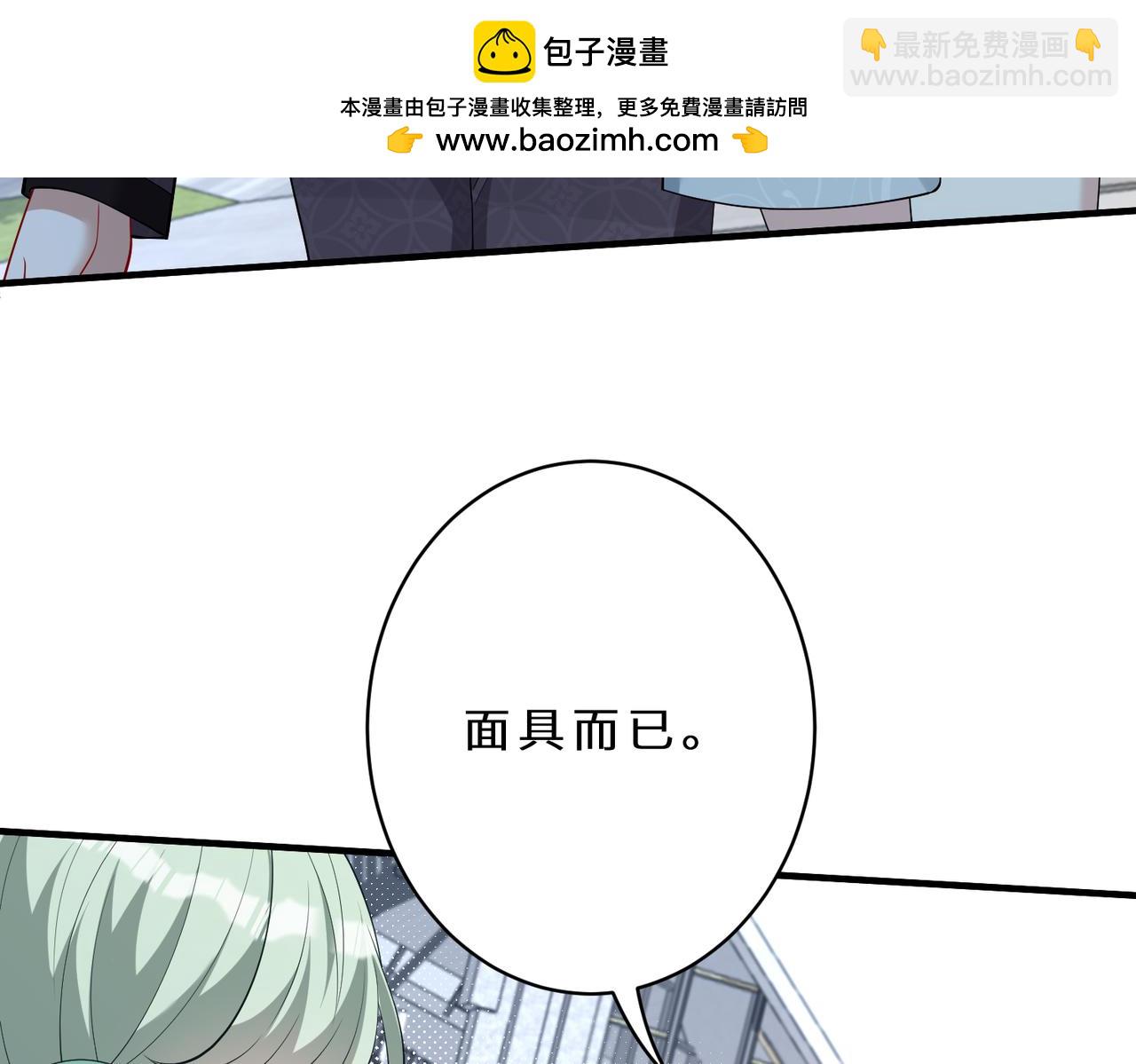 第127话 莉塔的礼物(1/3)-第127话