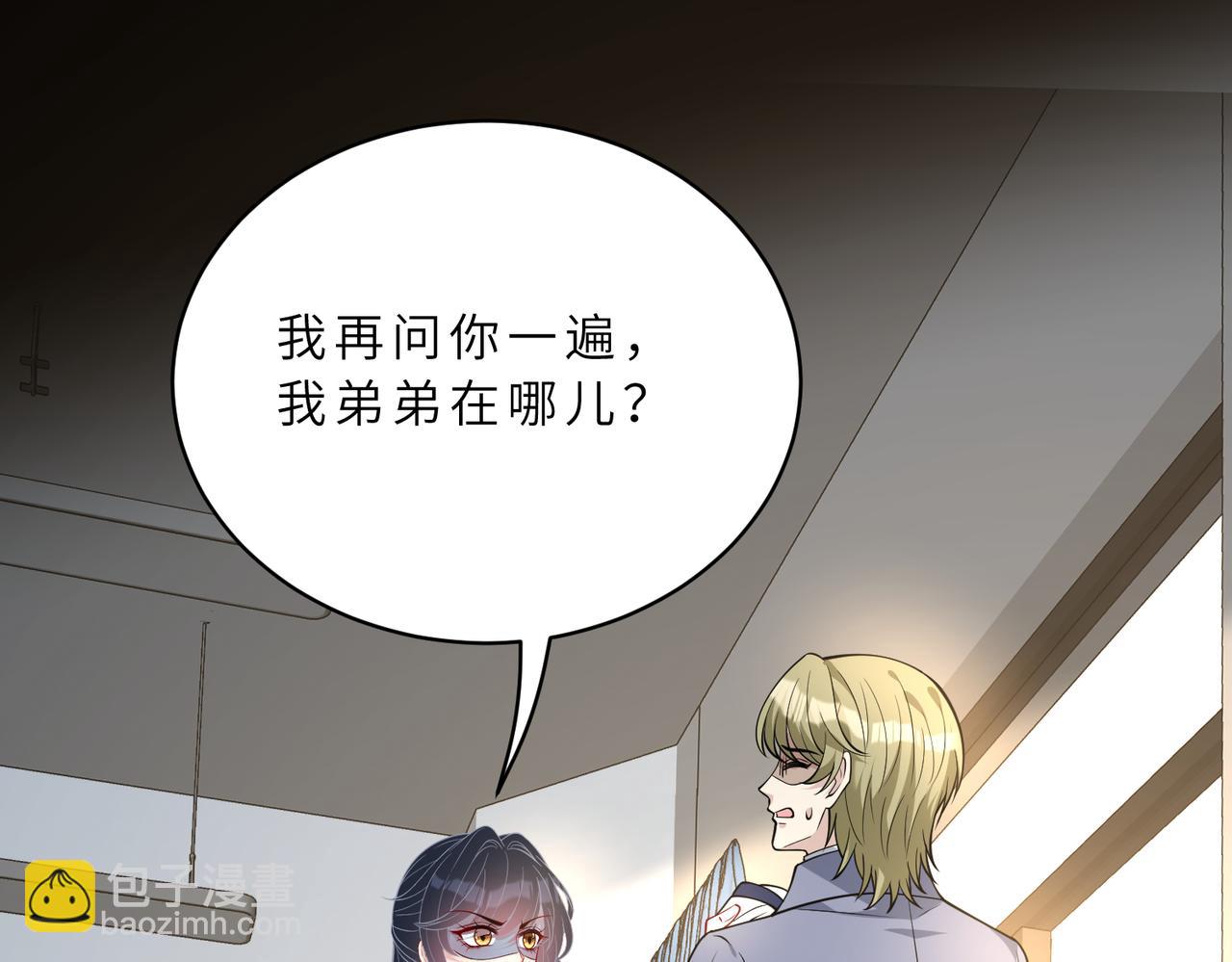 第129话 温听澜失踪(1/3)-第129话