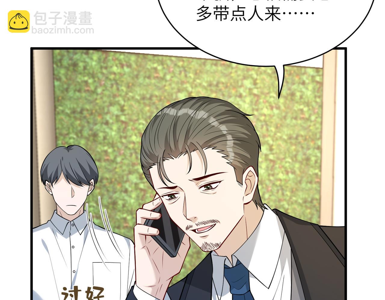 第131话 别怕，姐姐在(1/2)-第131话