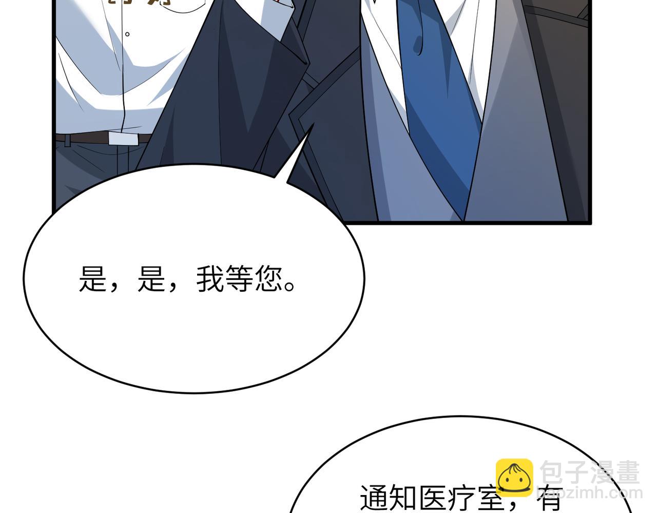 第131话 别怕，姐姐在(1/2)-第131话