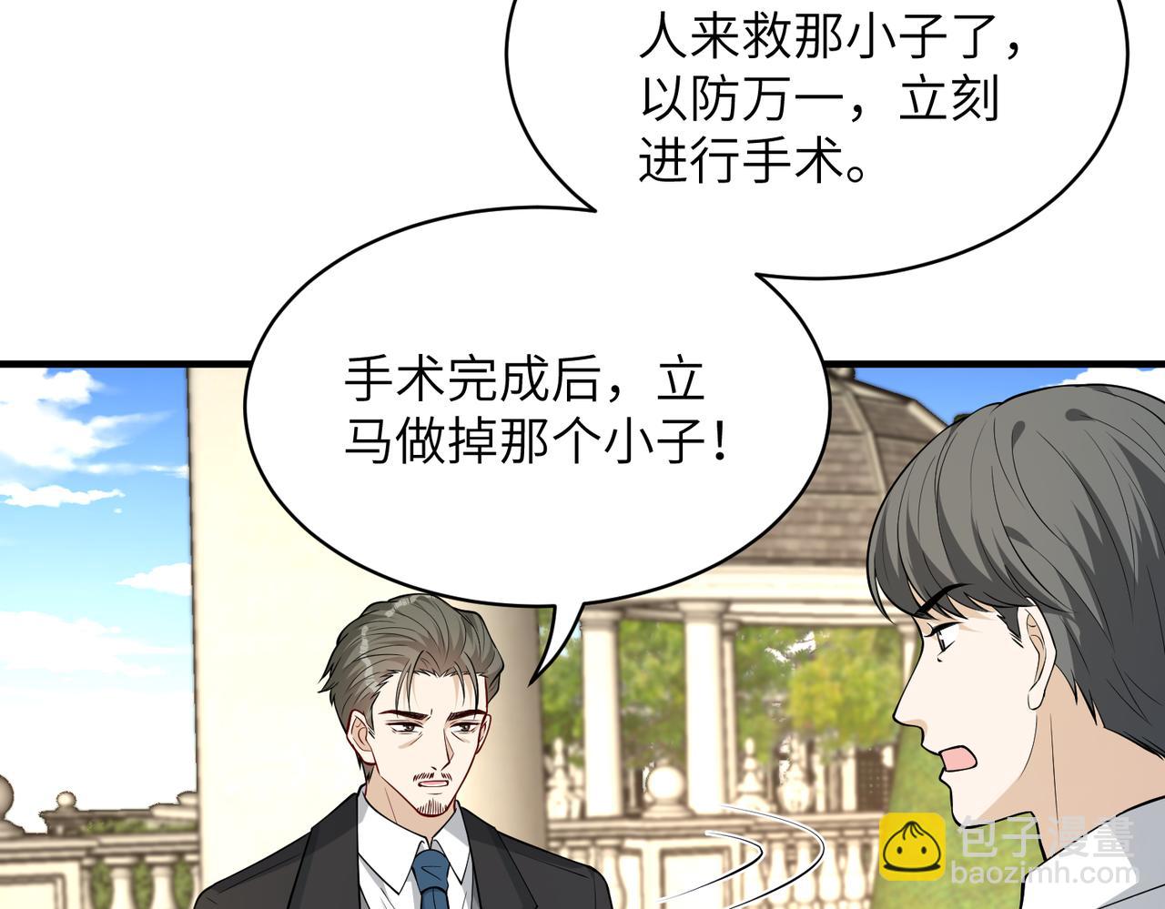 第131话 别怕，姐姐在(1/2)-第131话