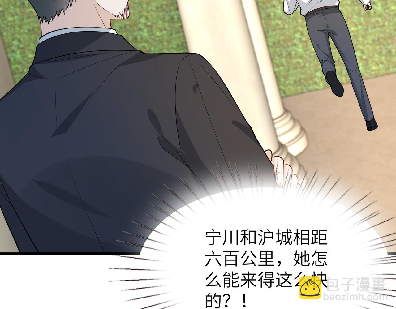 第131话 别怕，姐姐在(1/2)-第131话