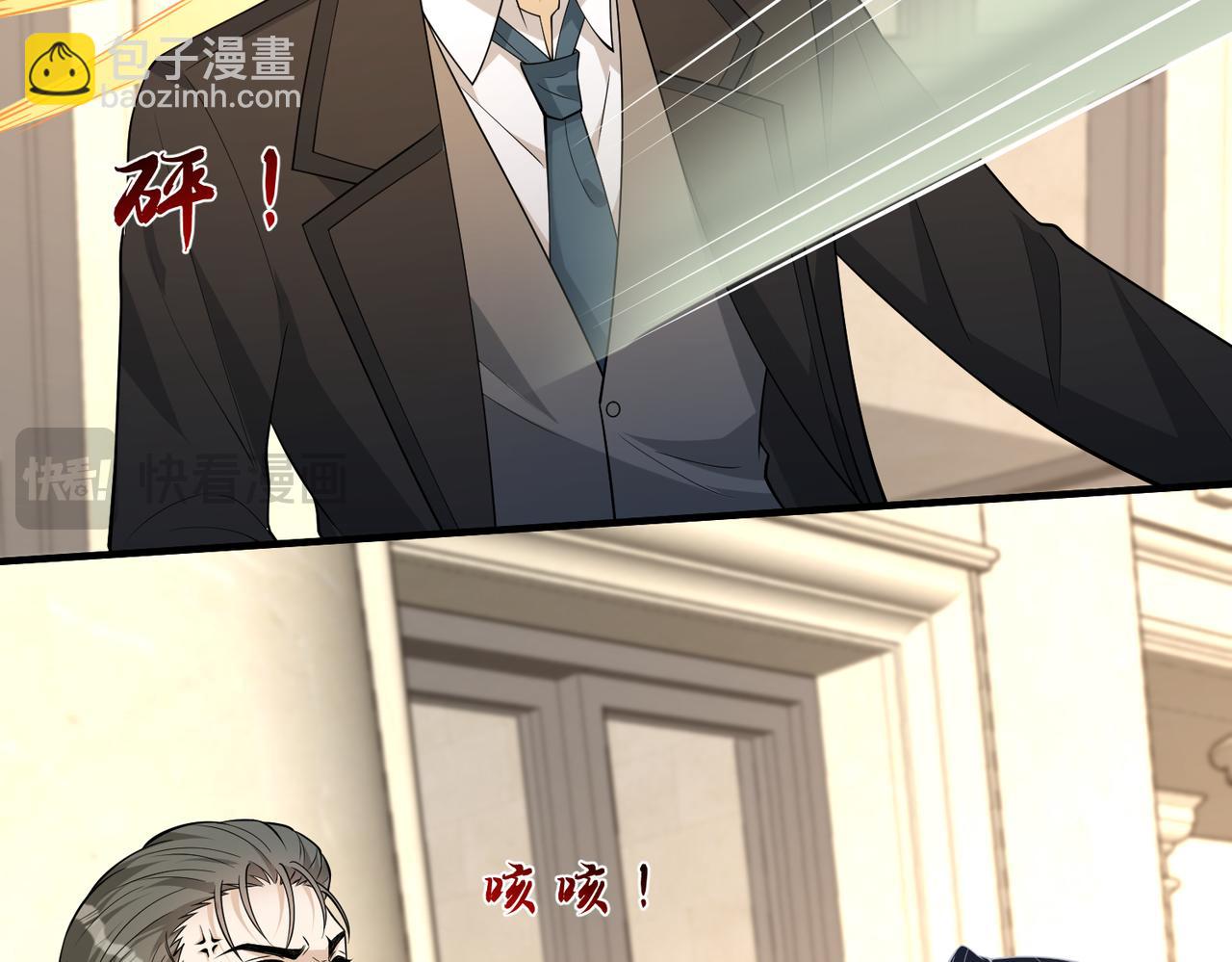 第131话 别怕，姐姐在(1/2)-第131话