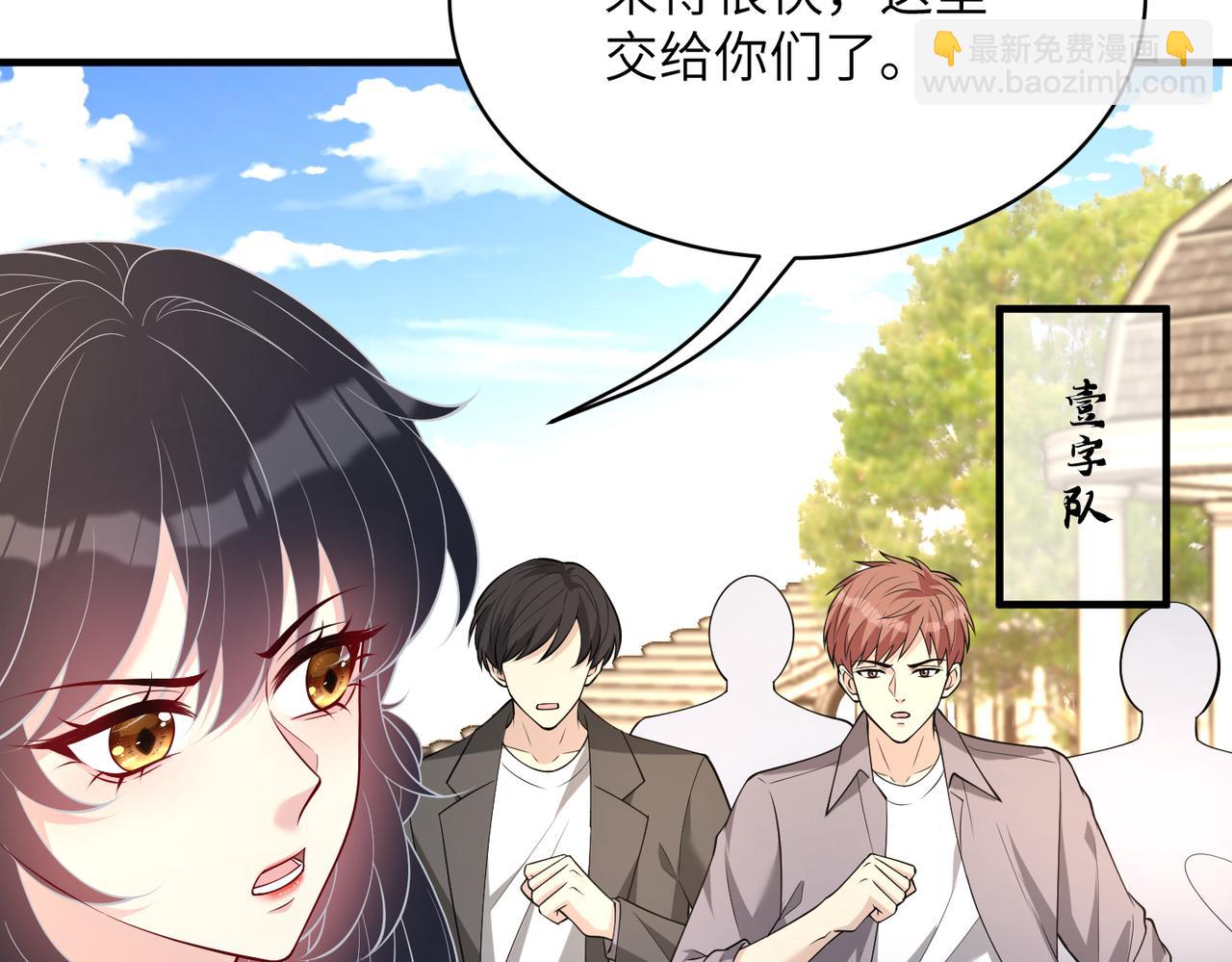 第131话 别怕，姐姐在(1/2)-第131话