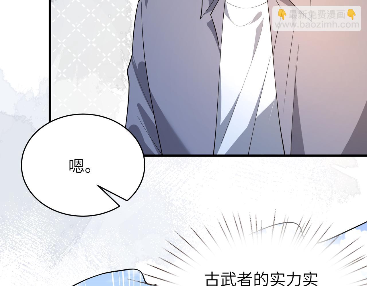 第131话 别怕，姐姐在(1/2)-第131话