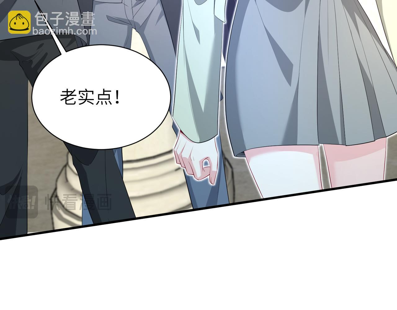 第131话 别怕，姐姐在(1/2)-第131话