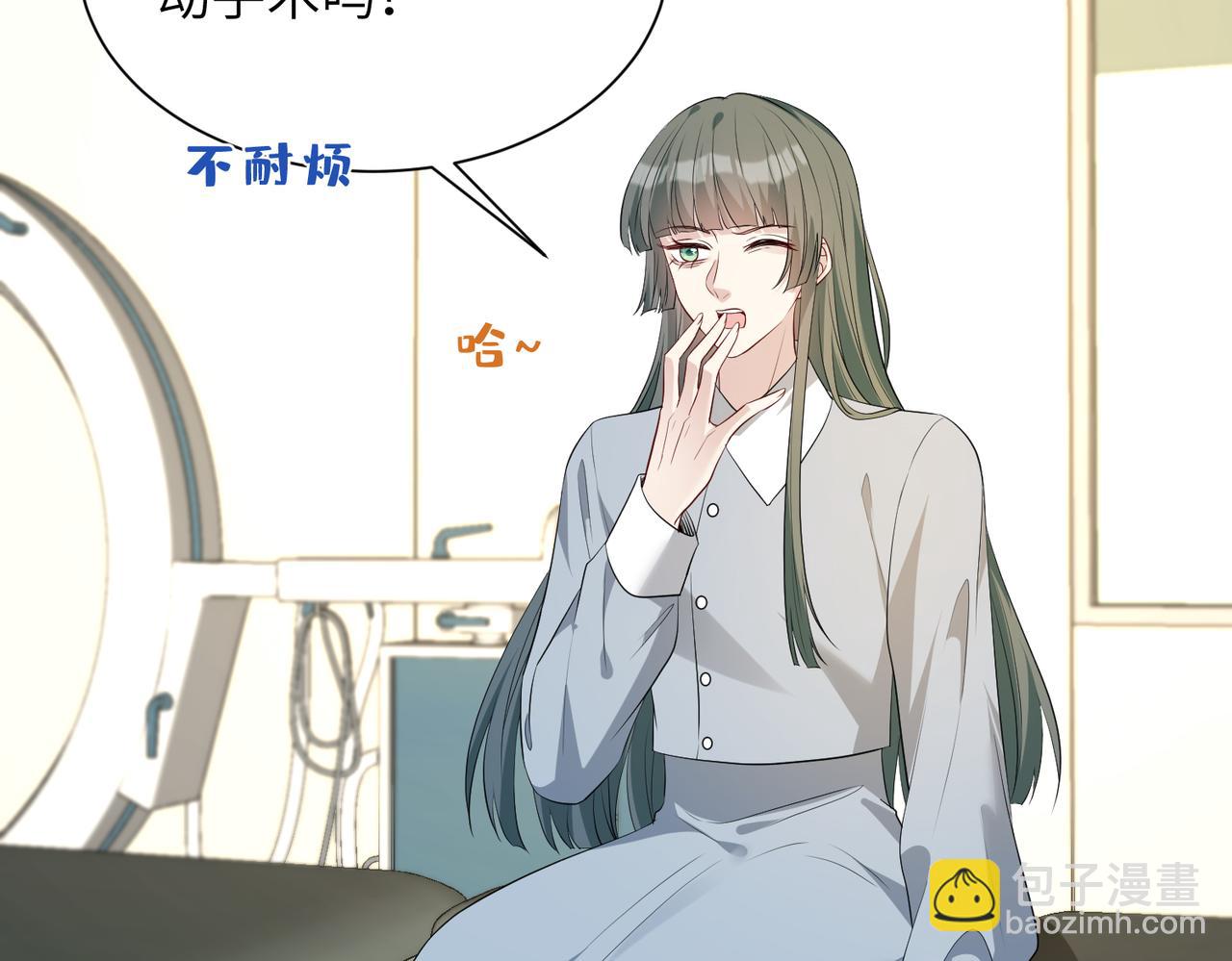 第131话 别怕，姐姐在(1/2)-第131话