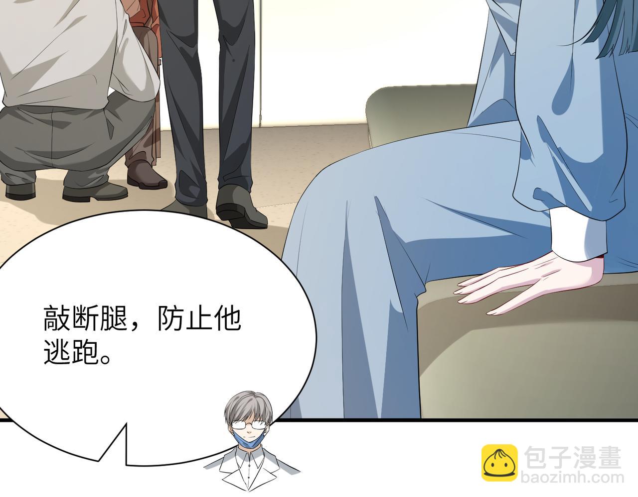 第131话 别怕，姐姐在(1/2)-第131话