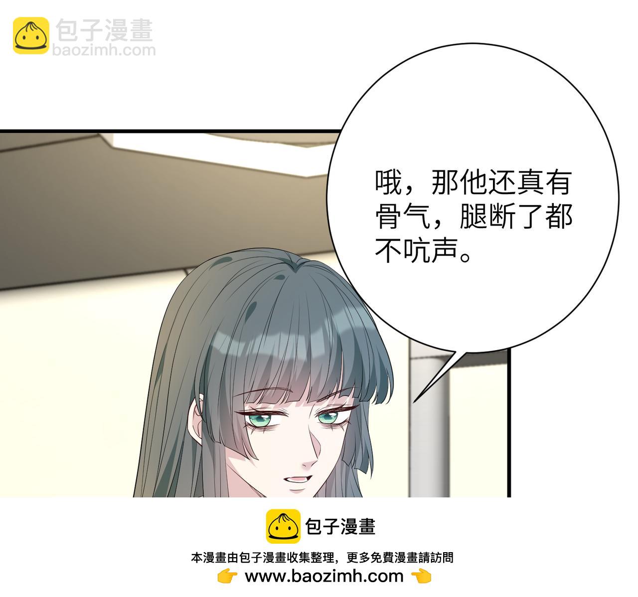 第131话 别怕，姐姐在(1/2)-第131话