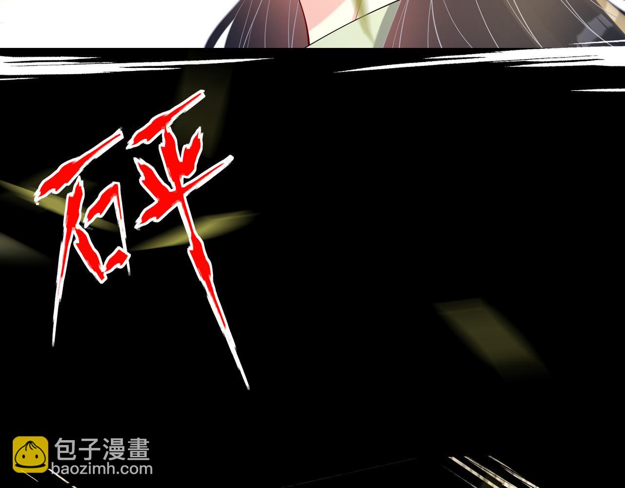 第131话 别怕，姐姐在(1/2)-第131话