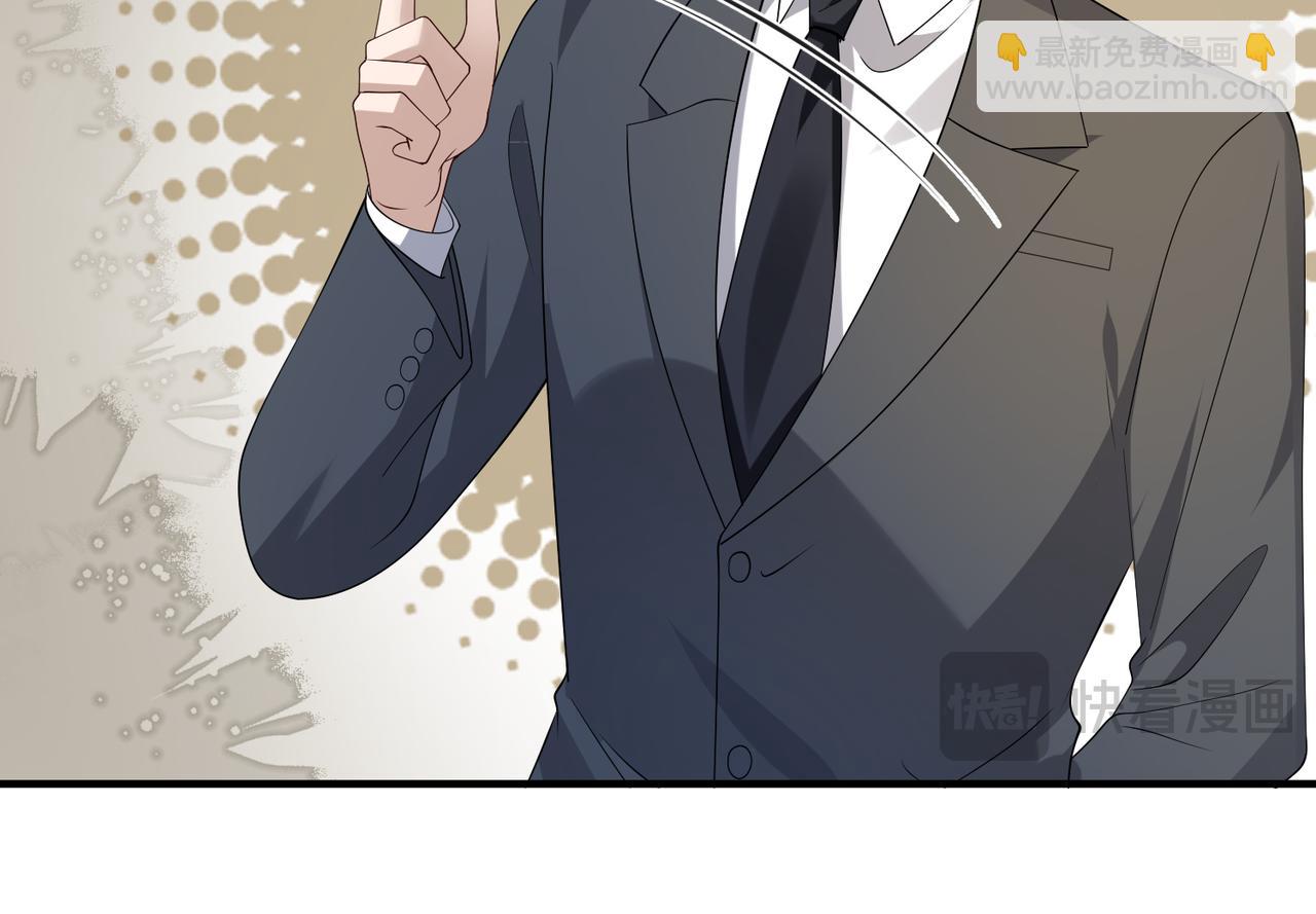 第133话 和长官有一腿(1/2)-第133话