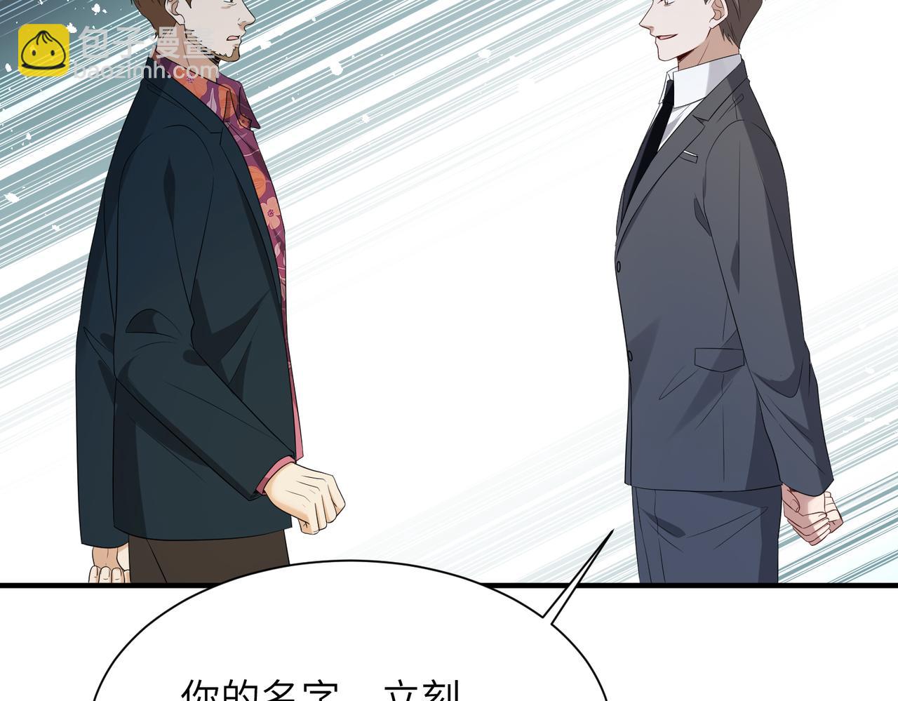 第133话 和长官有一腿(1/2)-第133话