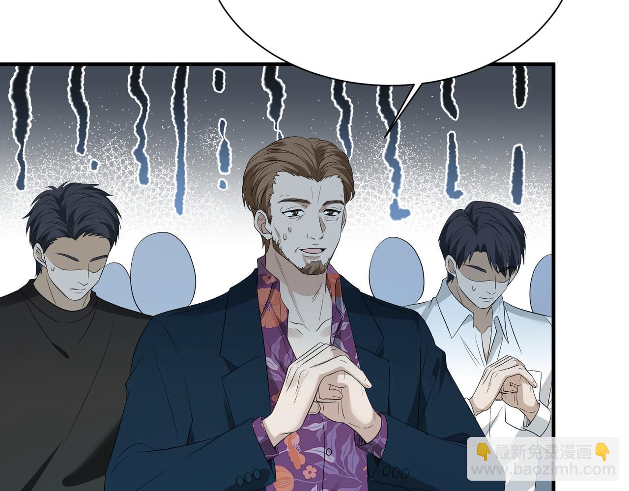 第133话 和长官有一腿(1/2)-第133话