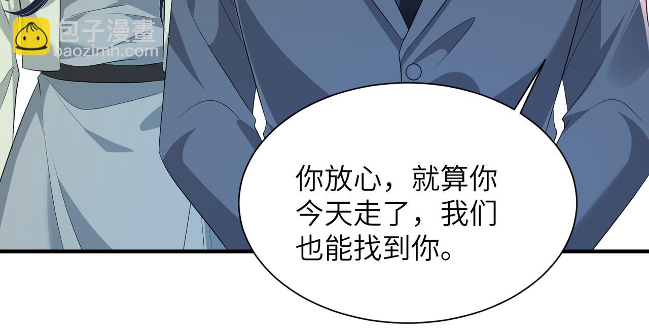 第133话 和长官有一腿(1/2)-第133话