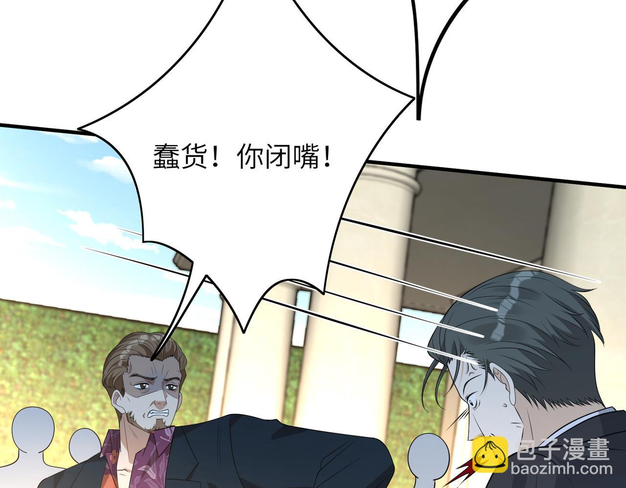 第133话 和长官有一腿(1/2)-第133话