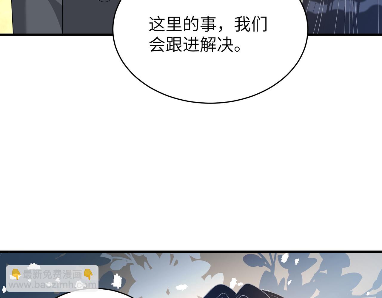 第133话 和长官有一腿(1/2)-第133话