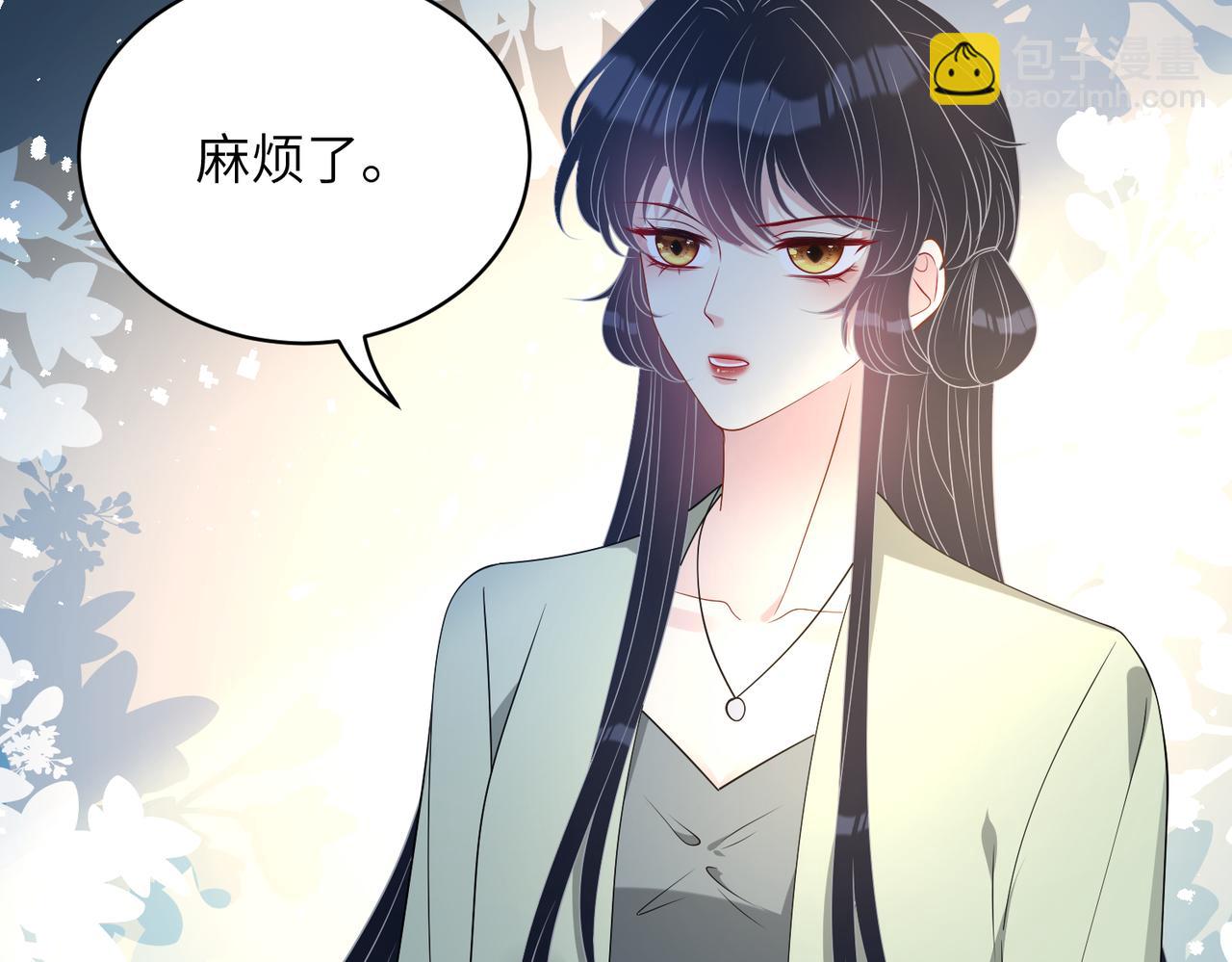 第133话 和长官有一腿(1/2)-第133话