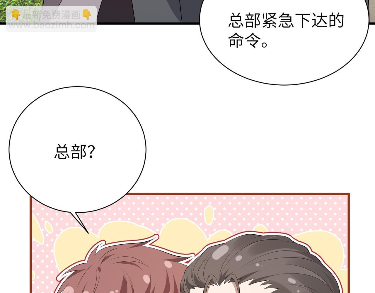 第133话 和长官有一腿(1/2)-第133话