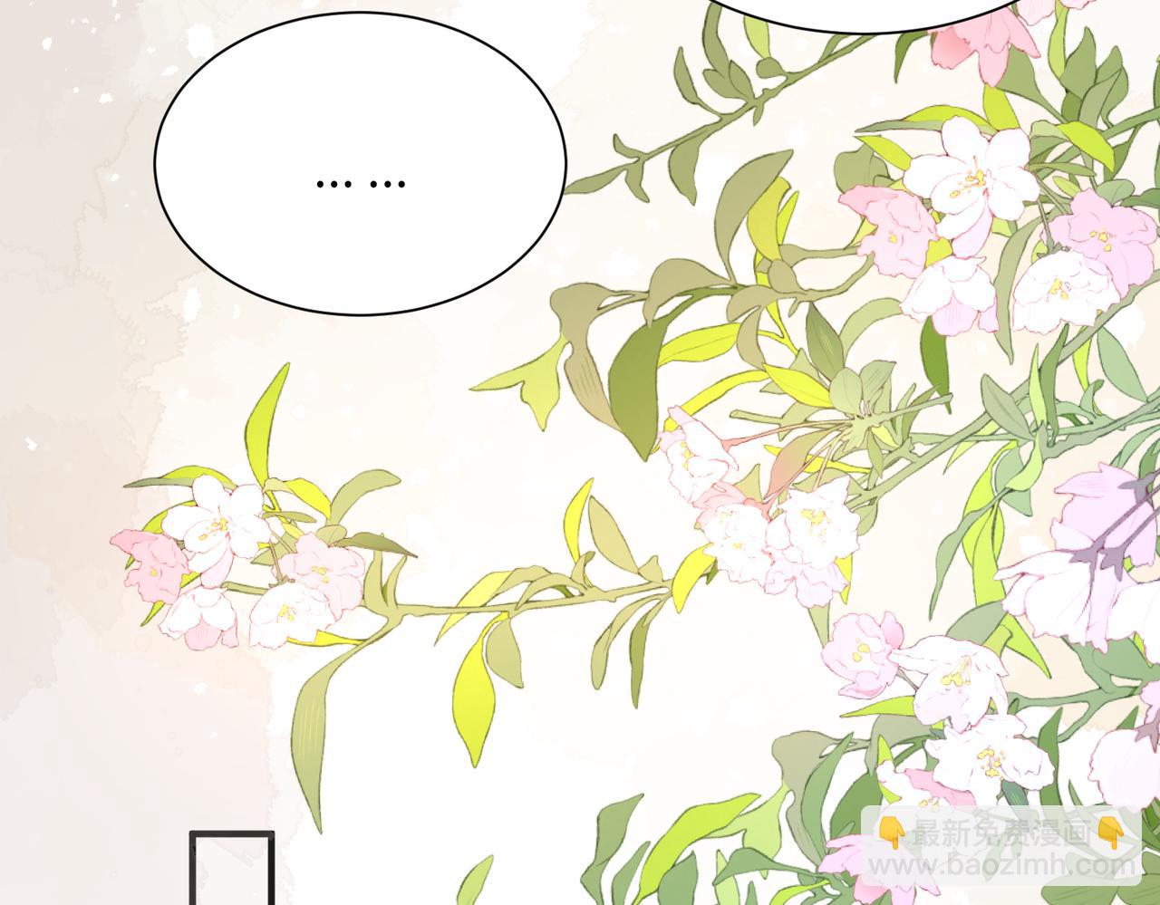 第133话 和长官有一腿(1/2)-第133话