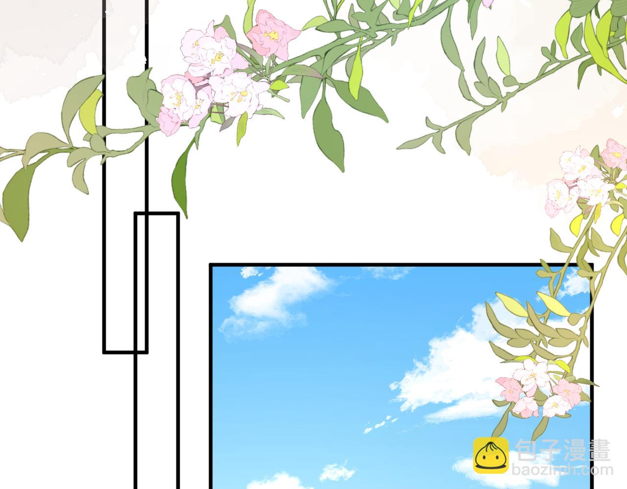 第133话 和长官有一腿(1/2)-第133话