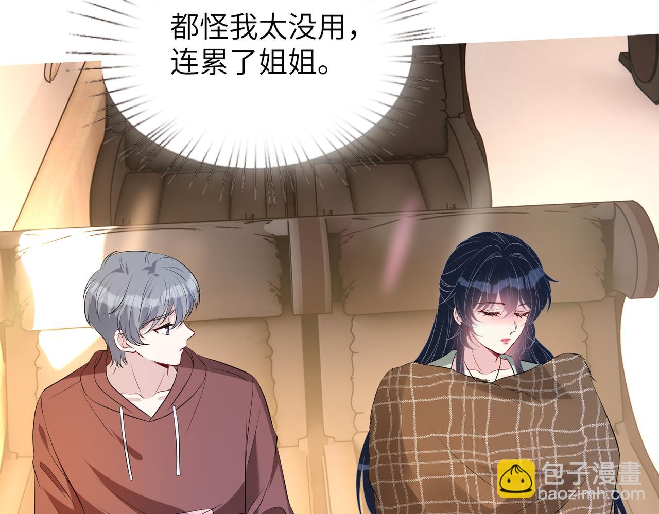 第133话 和长官有一腿(1/2)-第133话