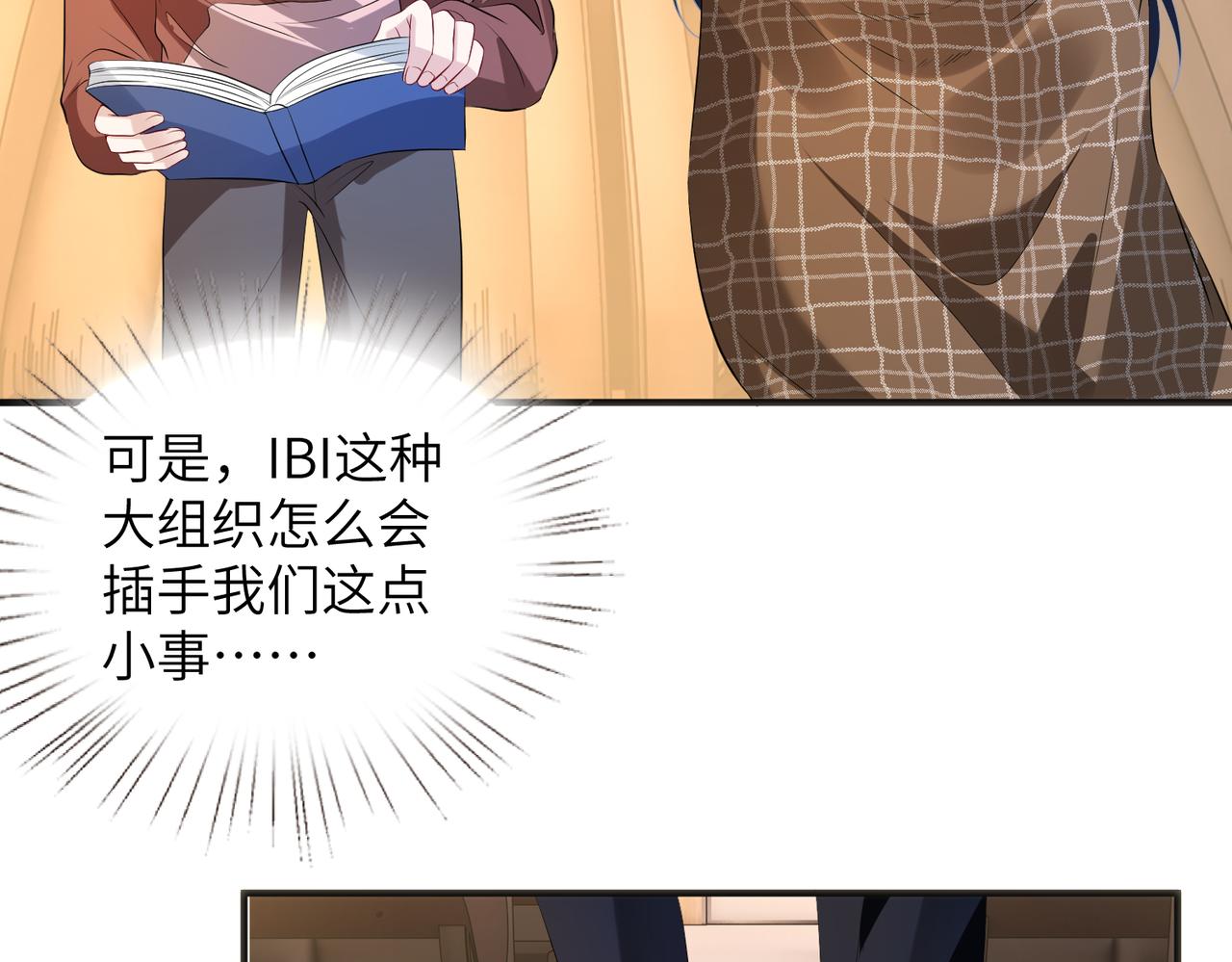 第133话 和长官有一腿(1/2)-第133话