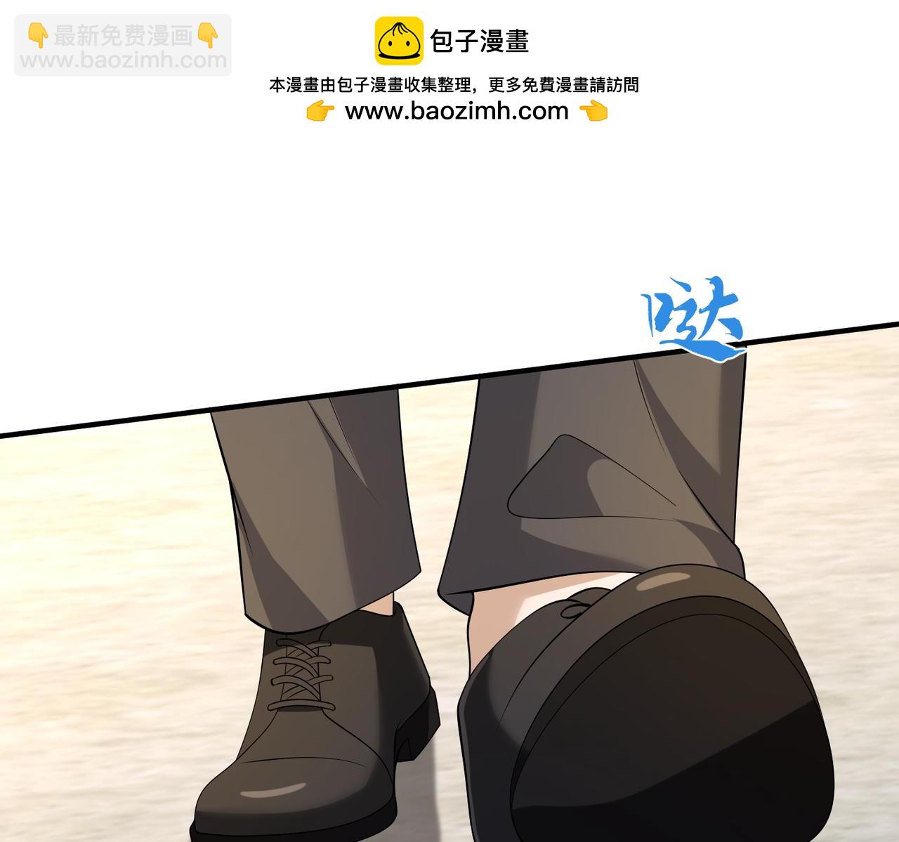 第133话 和长官有一腿(1/2)-第133话