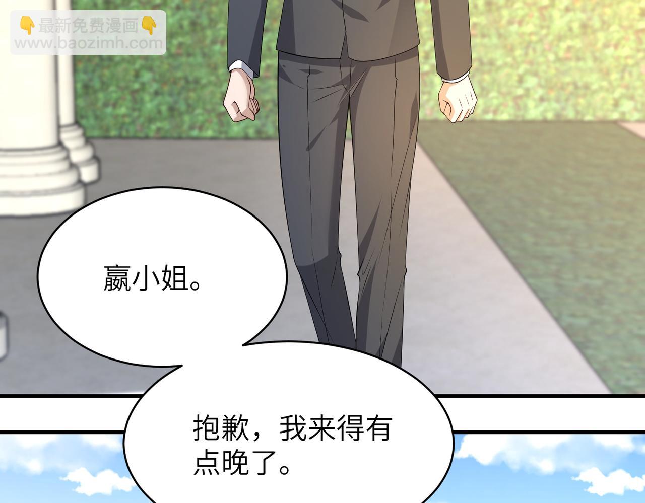 第133话 和长官有一腿(1/2)-第133话