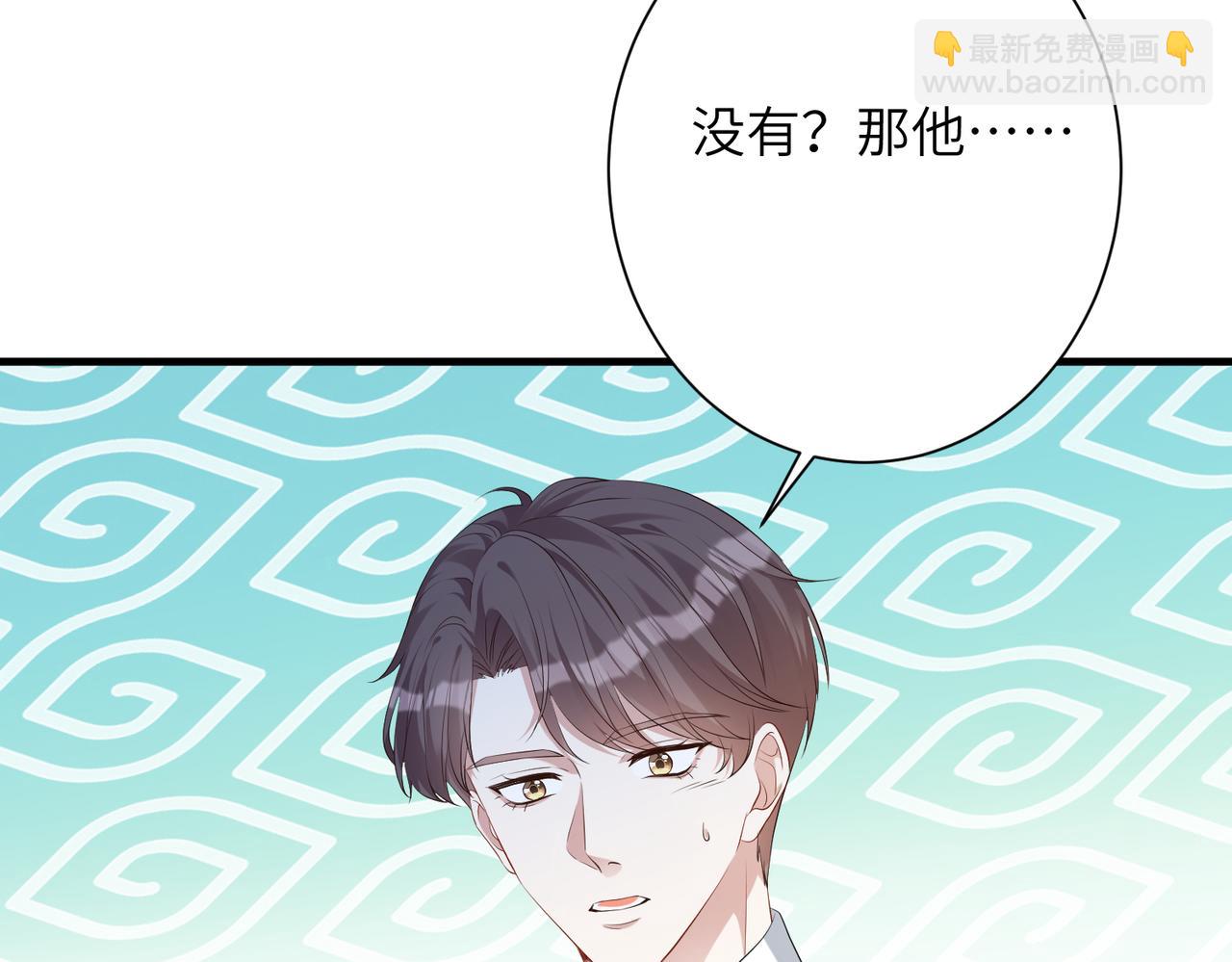 第135话 舆论反转(1/2)-第135话