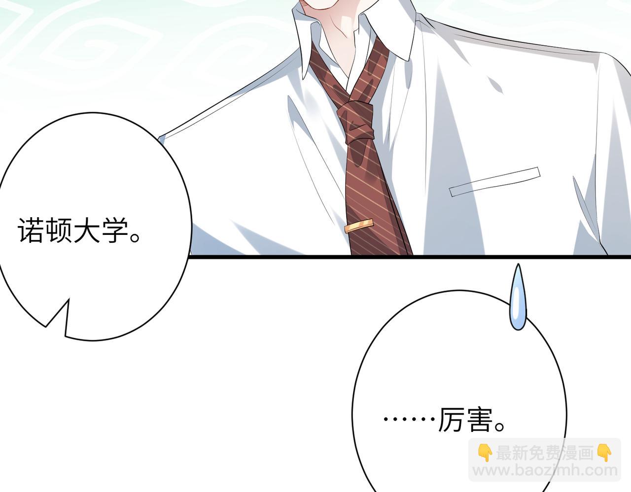 第135话 舆论反转(1/2)-第135话