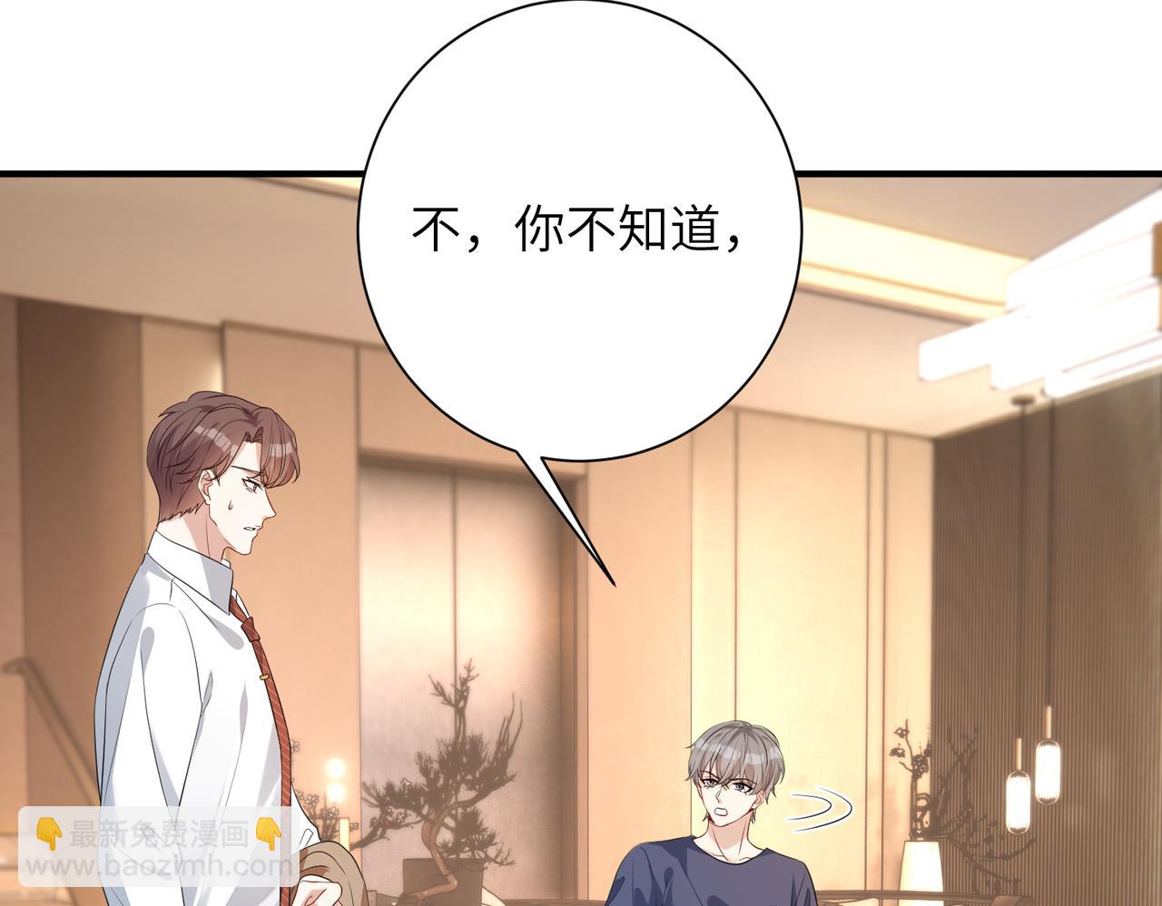 第135话 舆论反转(1/2)-第135话