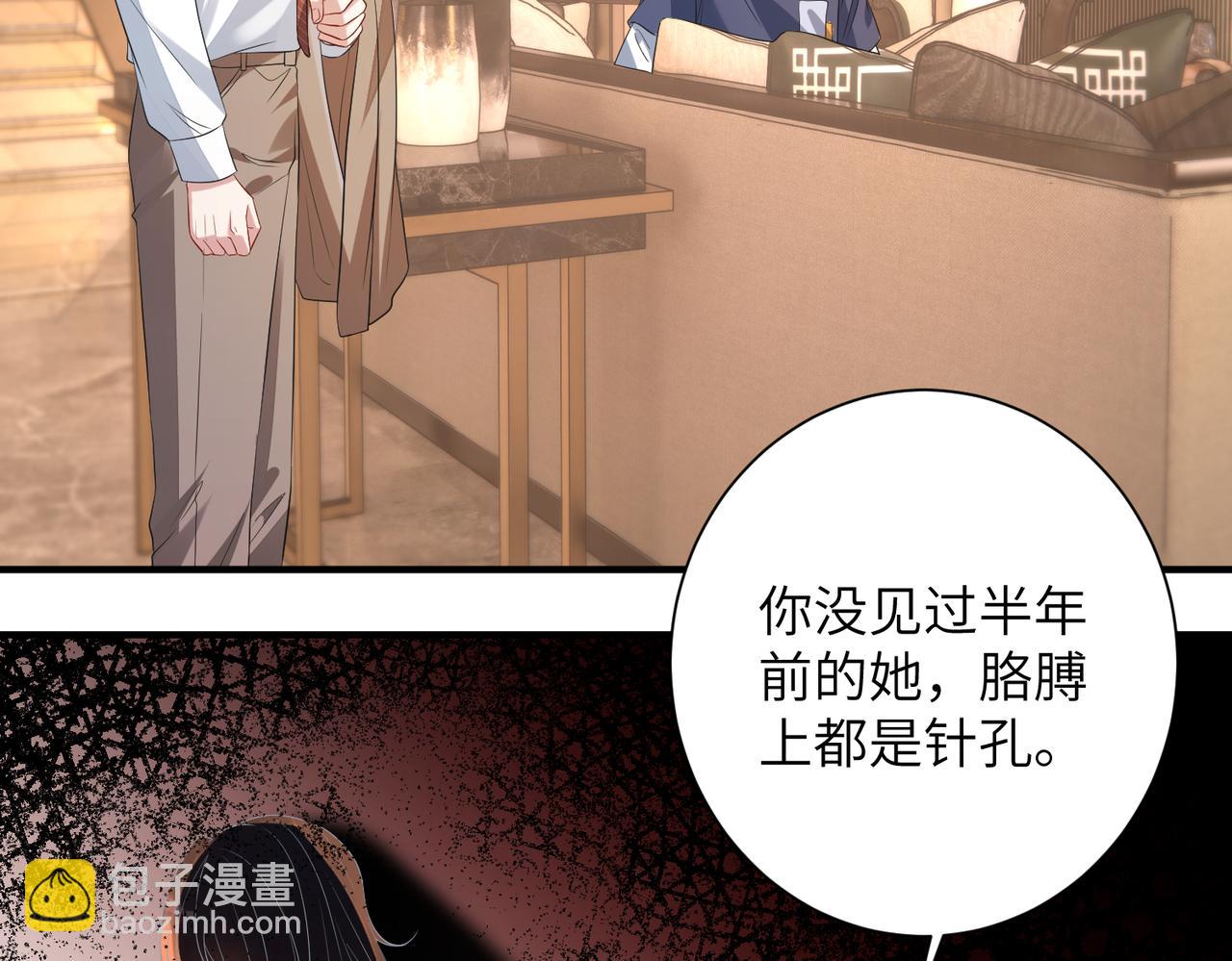 第135话 舆论反转(1/2)-第135话