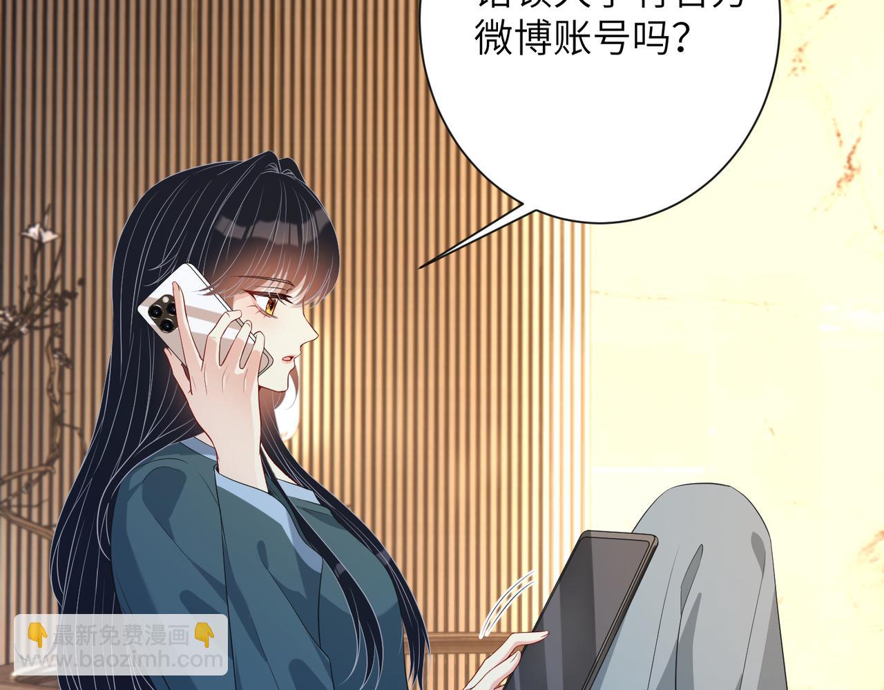 第135话 舆论反转(1/2)-第135话