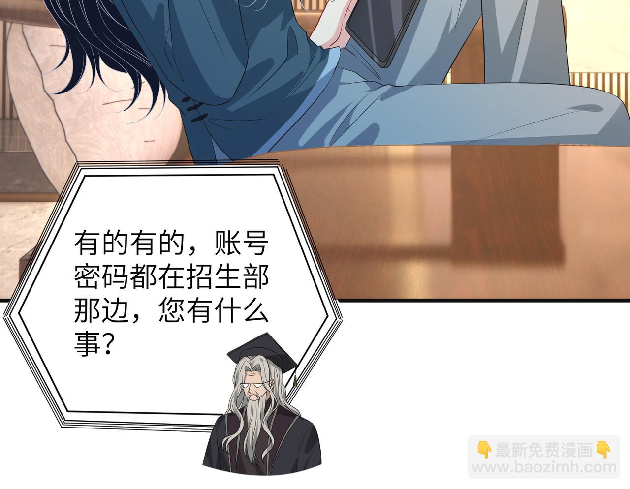 第135话 舆论反转(1/2)-第135话