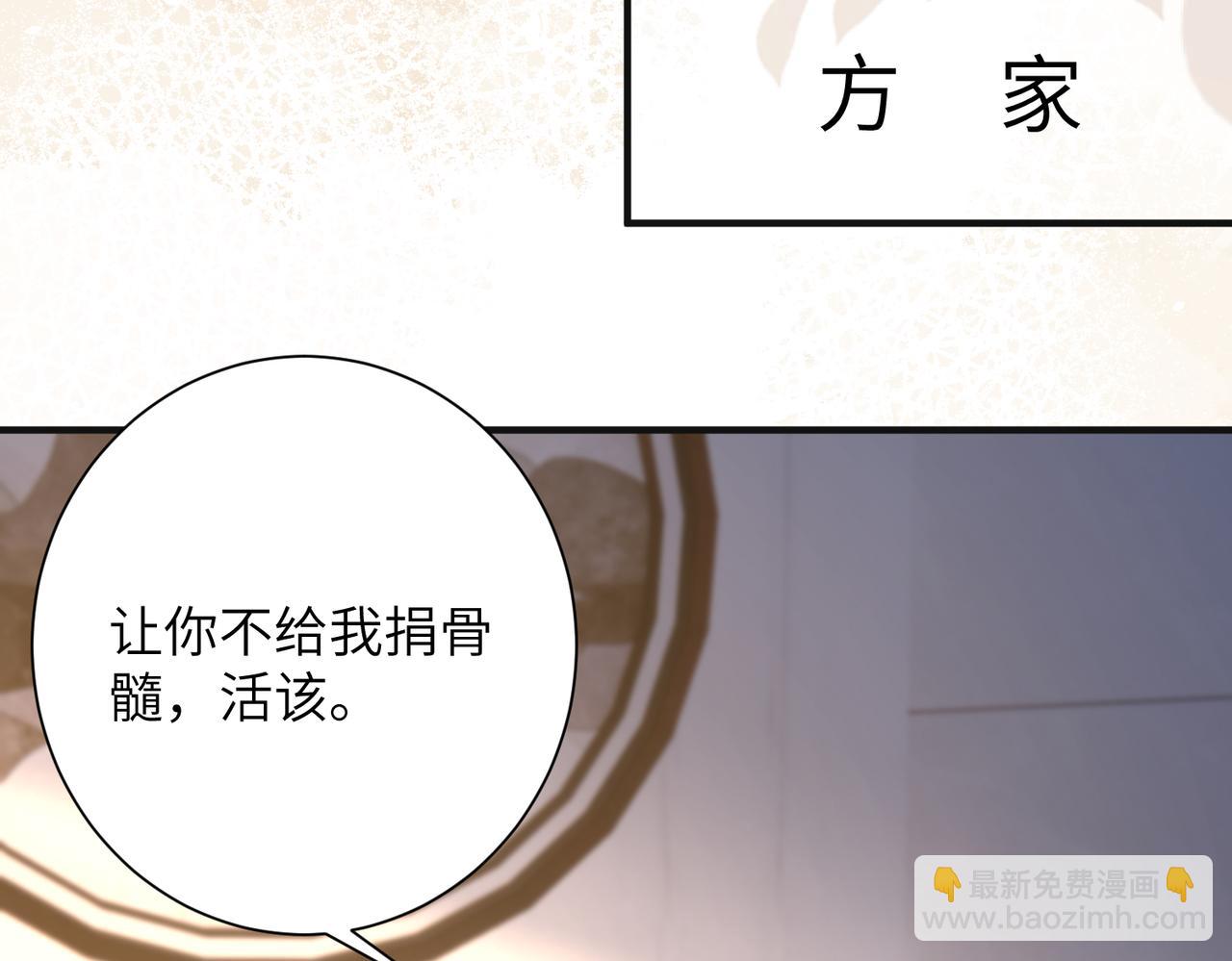 第135话 舆论反转(1/2)-第135话