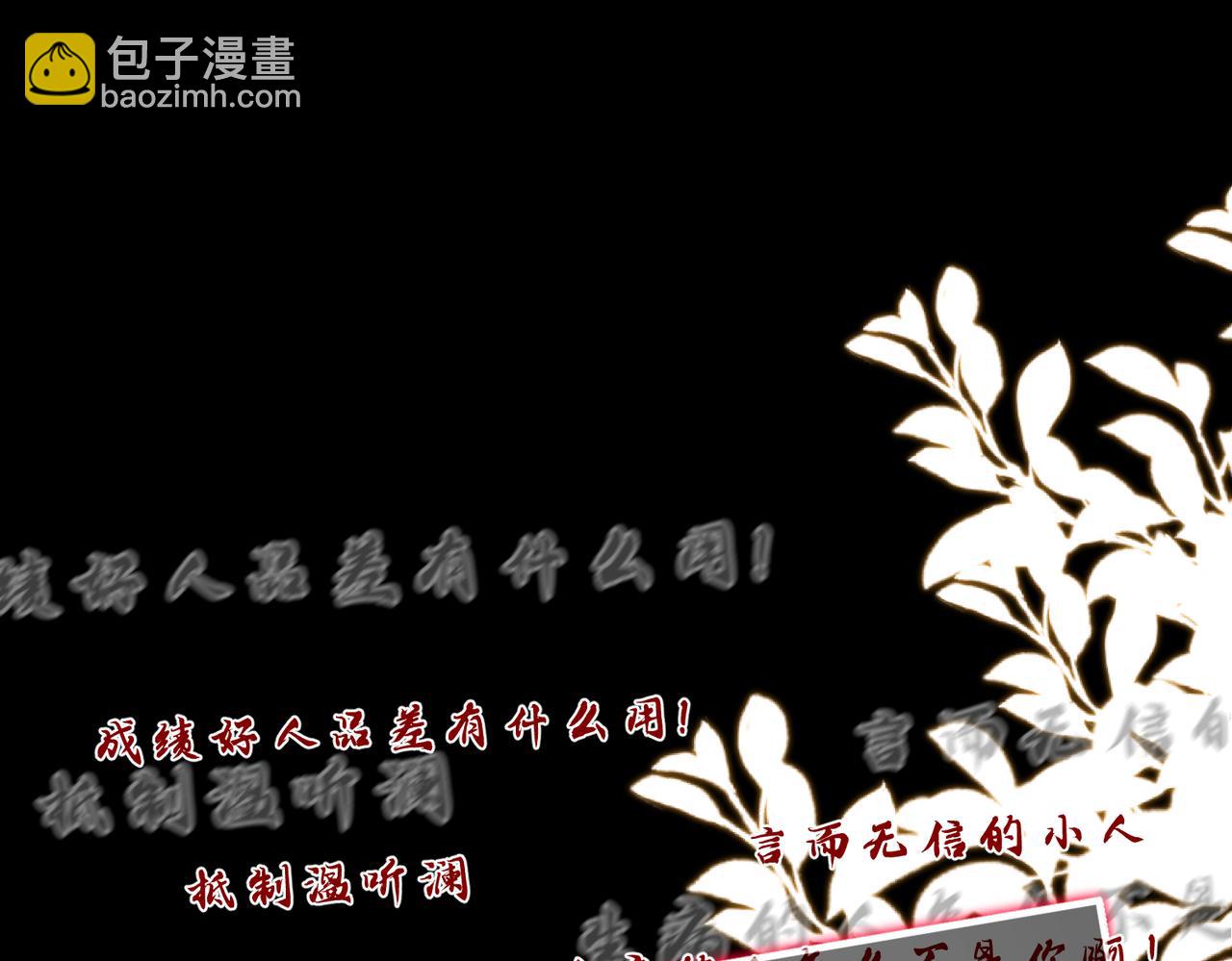 第135话 舆论反转(1/2)-第135话