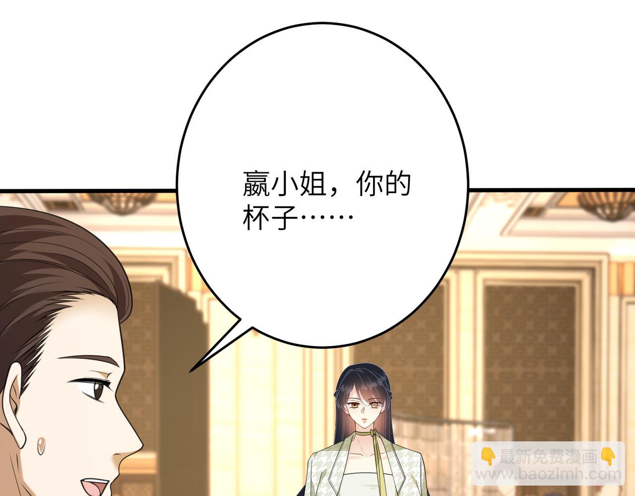 第137话 含泪血赚五十万(1/2)-第137话