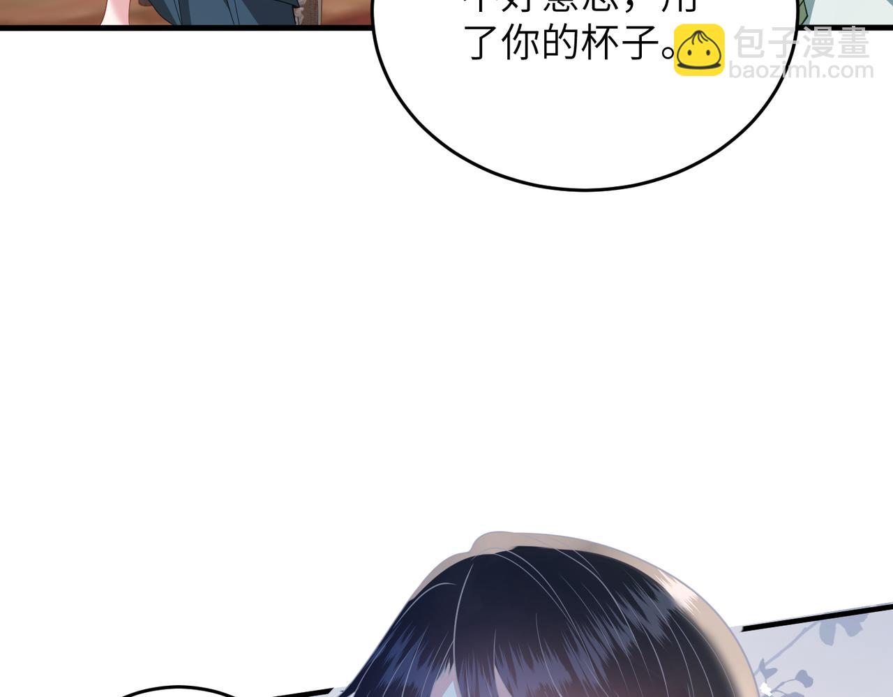 第137话 含泪血赚五十万(1/2)-第137话