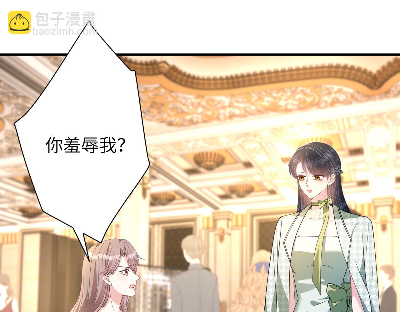 第137话 含泪血赚五十万(1/2)-第137话