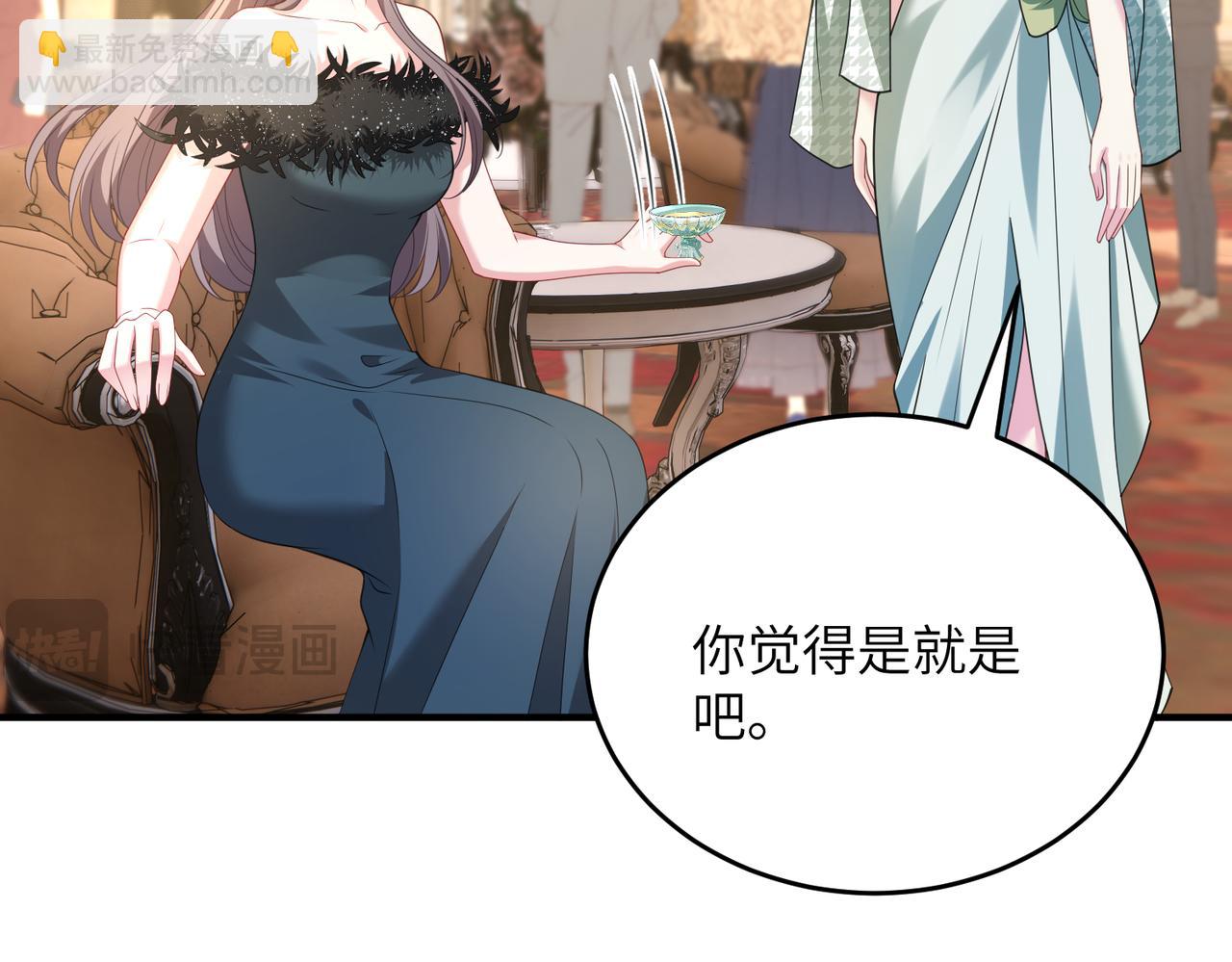 第137话 含泪血赚五十万(1/2)-第137话